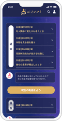 Step3携帯画像